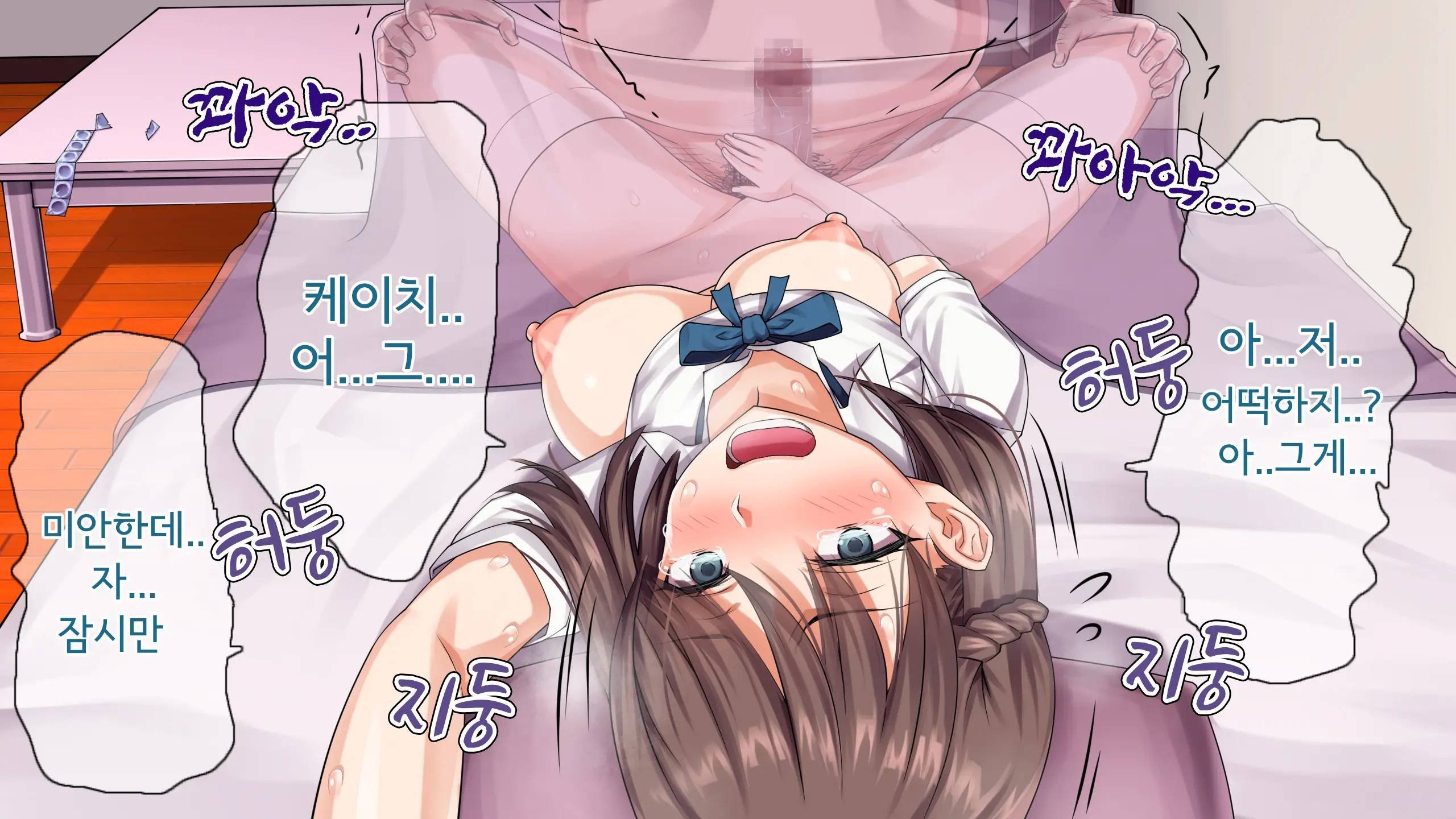 Kare Ni Kakushite Netorare Eizou Tsuuwachuu... | 남친 몰래 네토라레 영상통화중...